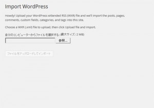 WordPress Importer
