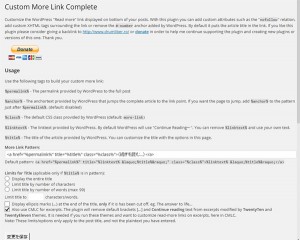 Custom More Links Complete - Settings
