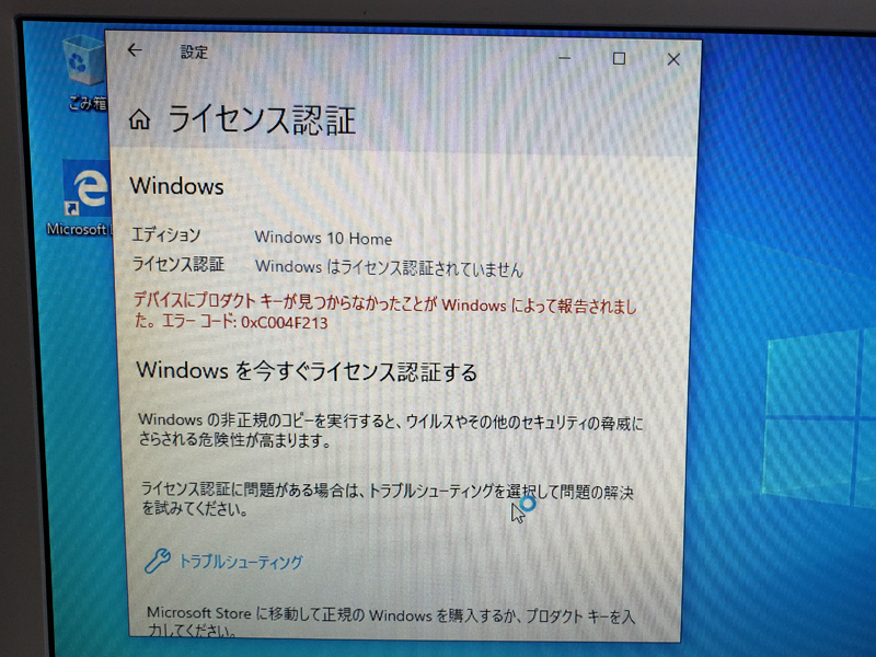 廃棄品 Windows XPのノートパソコン(MSI U100)をメモリ増設しWindows ...